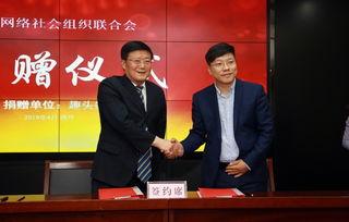 今日头条佛坪县长,探索电商发展新路径